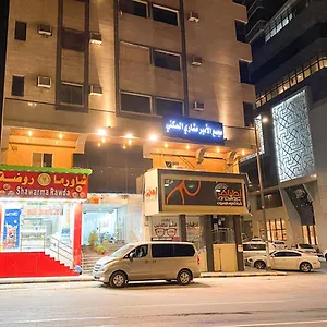 شقق سكنية ( مجمع الأمير مشاري بن عبد العزيز السكني ) , مكة المملكة العربية السعودية
